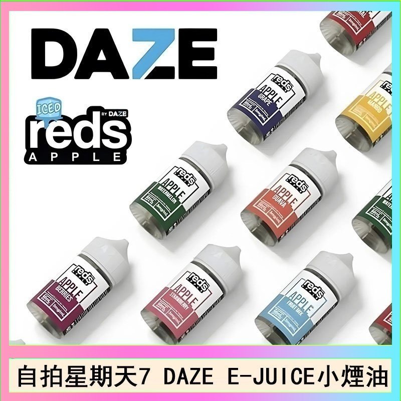 DAZE 美國自拍星期天7 DAZE E-JUICE煙油