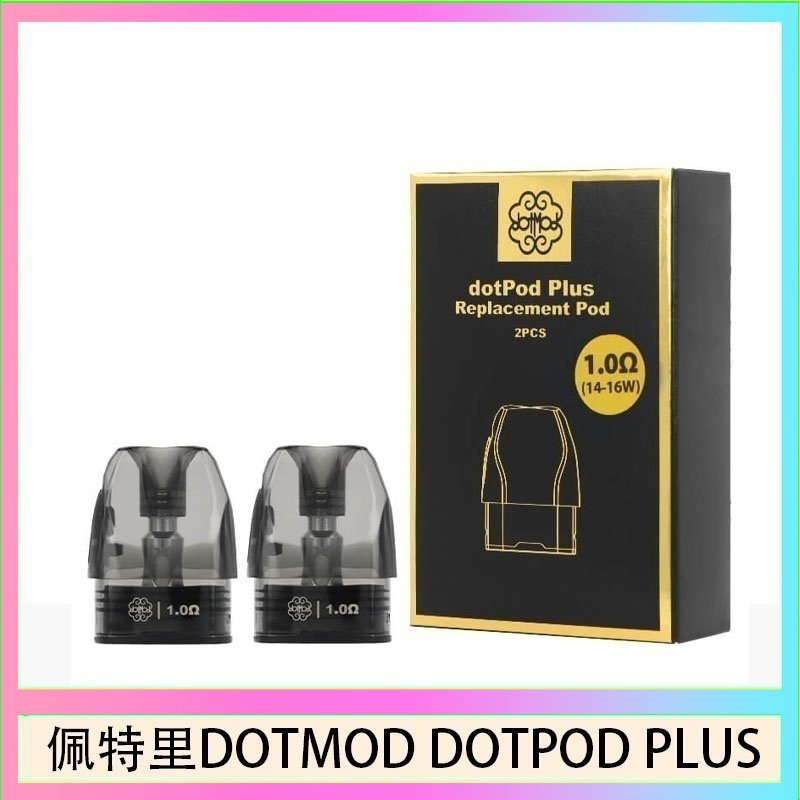 DOTMOD DOTPOD PLUS 煙彈 佩特里DOTMOD DOTPOD PLUS煙彈空倉官網