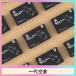 EMPTY空煙彈主機通用(通用悅刻RELX一代)