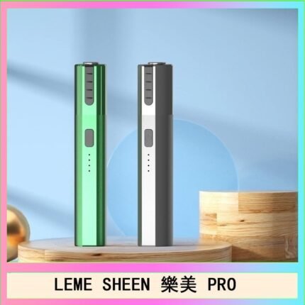 LEME SHEEN樂美PRO加熱煙二代主機
