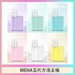 魅嗨MEHA ANGEL 五代方塊主機電子煙