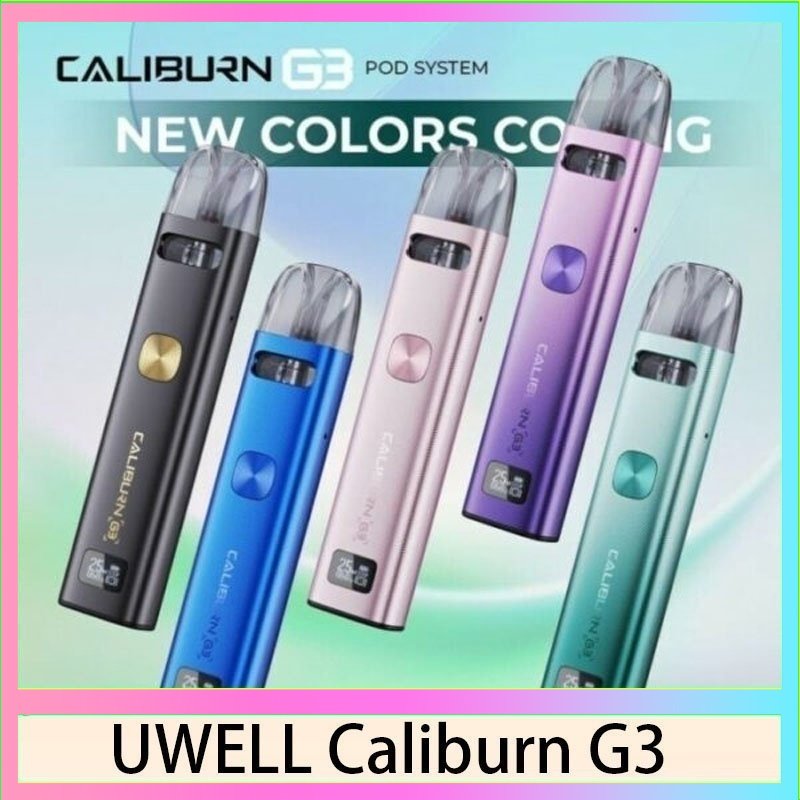 UWELL Caliburn G3 UWELL Caliburn G3咖哩棒G3 KIT電子煙2主機官網評價說明書