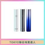 味覺の達人Taste Master X Tokyo悅刻一代單主機