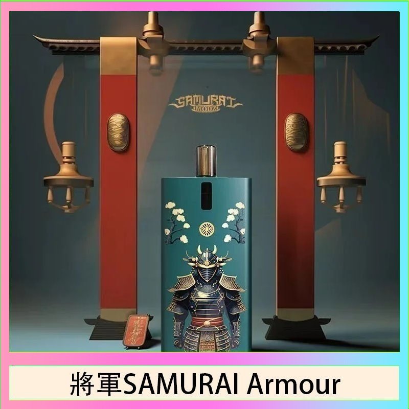 將軍SAMURAI Armour HONEY LEMON ICE檸檬之淚小煙油30ml(35mg)